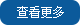 镀金回收