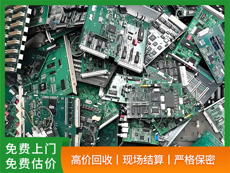 线路板回收