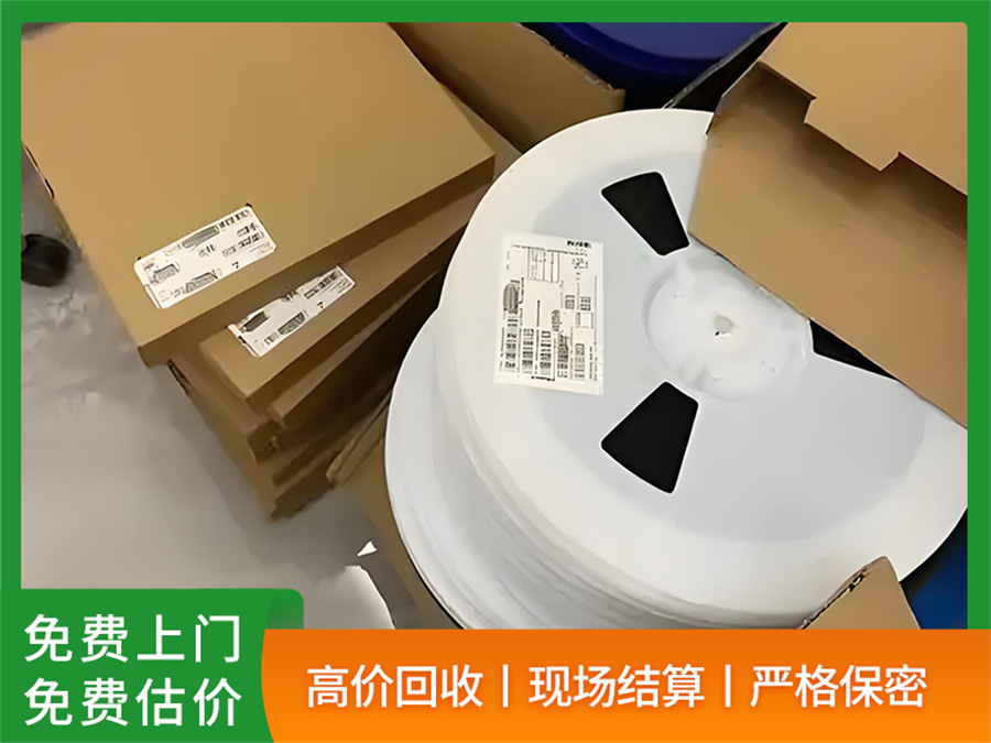 电子料回收
